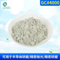 绿碳化硅微粉GC#4000